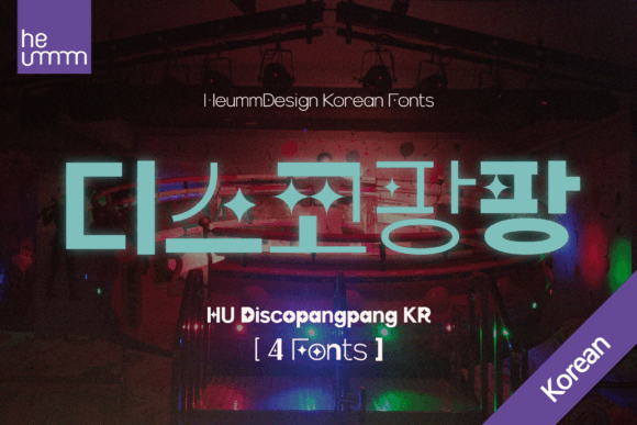 Discopangpang Kr Font: Adding Bounce to Brand Visuals